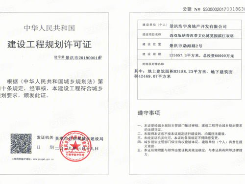 浩宇濱江雙塔 中網浩宇，云端之上的城市地標