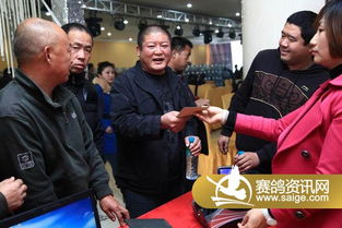 大慶浩宇公棚頒獎拍賣會精彩瞬間（五）—— 聚焦中網浩宇