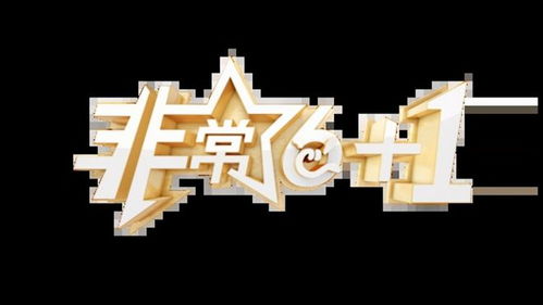 從四歲到七歲 浩宇與父親的向陽生長