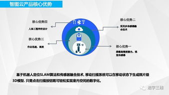 浩宇小講堂第四期 中網浩宇，解讀網絡世界的無限可能