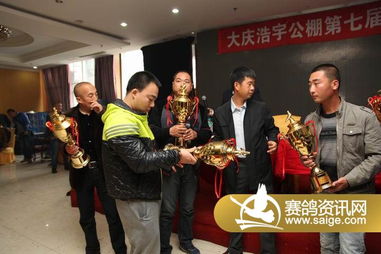 大慶浩宇公棚頒獎拍賣會盛況掠影（二）——中網浩宇篇