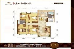 西雙版納浩宇大城三期樓盤詳情解析 吉屋網與中網浩宇信息整合
