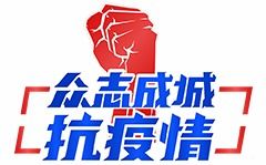 海鹽縣暢通疫情防控心理咨詢服務為市民戴上“心理口罩”